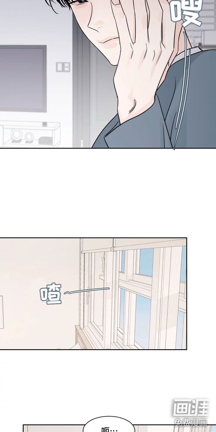 第13章：习惯