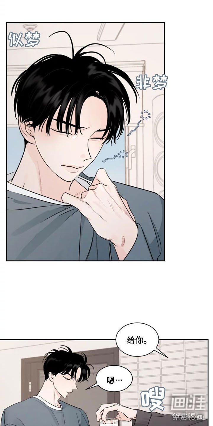 第13章：习惯