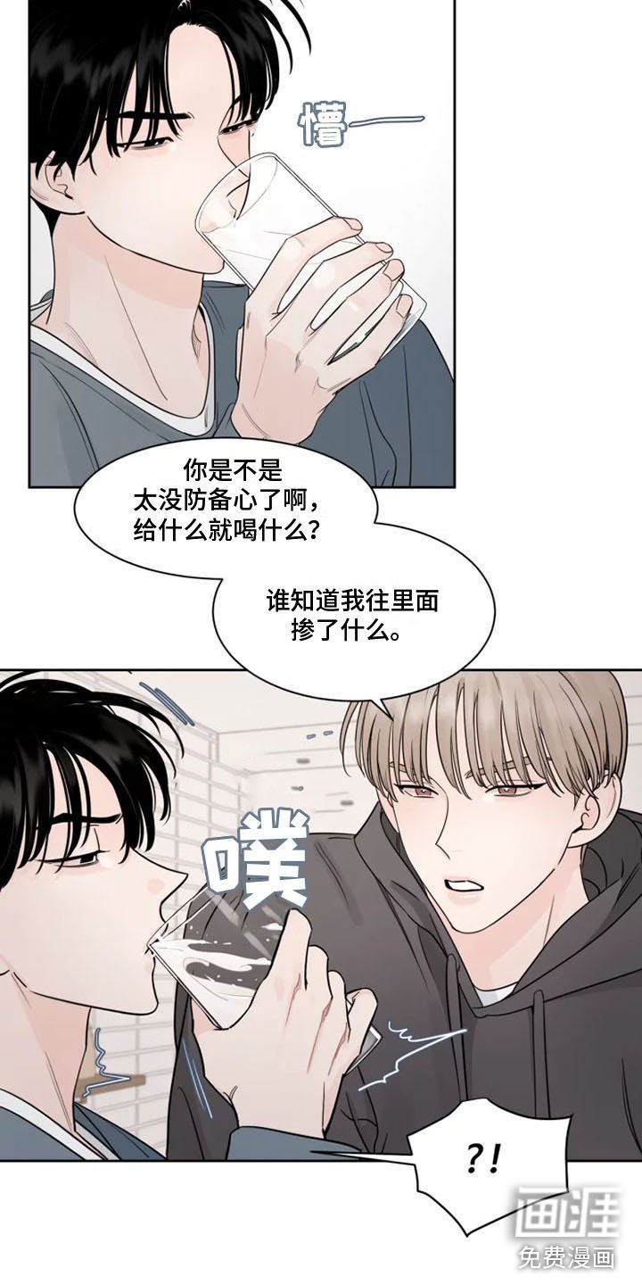 第13章：习惯