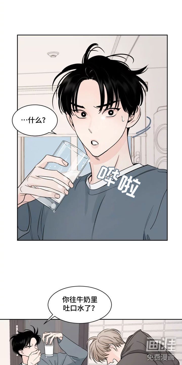 第13章：习惯