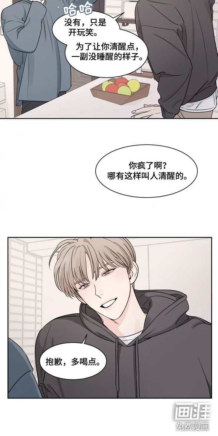 第13章：习惯