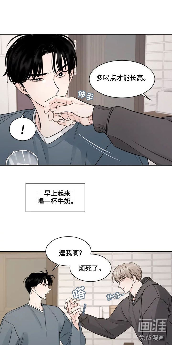 第13章：习惯