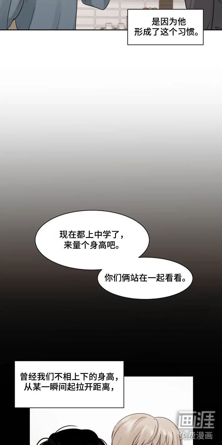 第13章：习惯