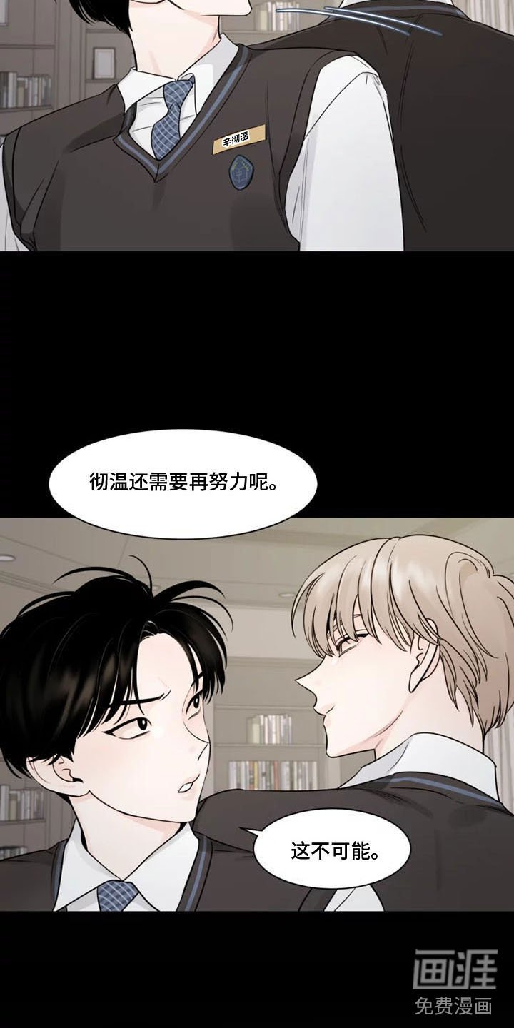 第13章：习惯