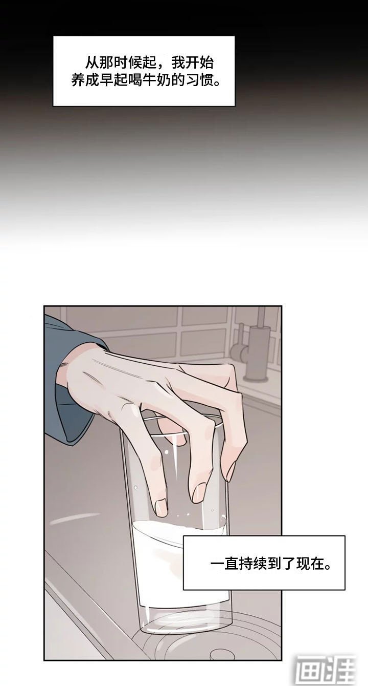 第13章：习惯