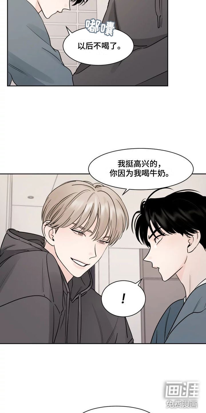 第14章：是我打的