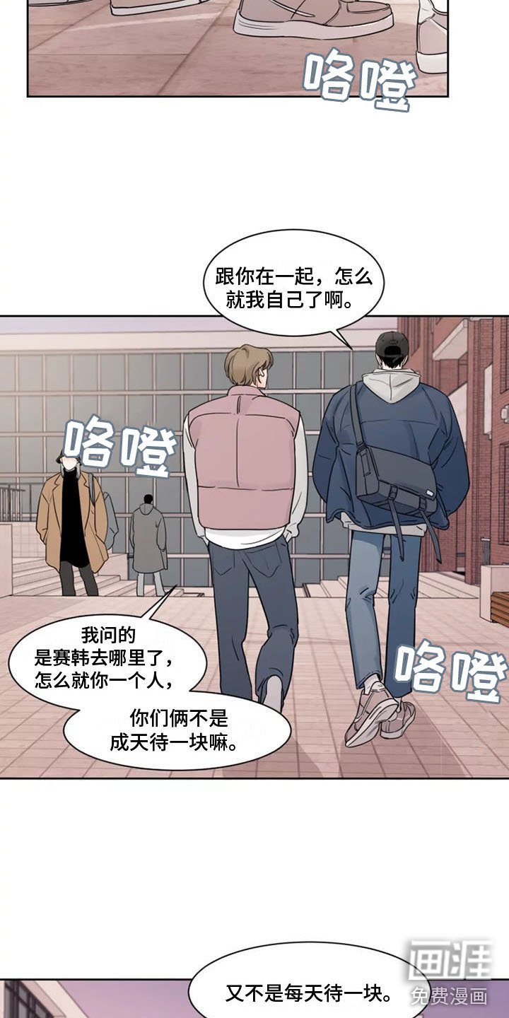 第14章：是我打的