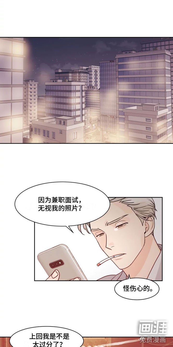 第14章：是我打的