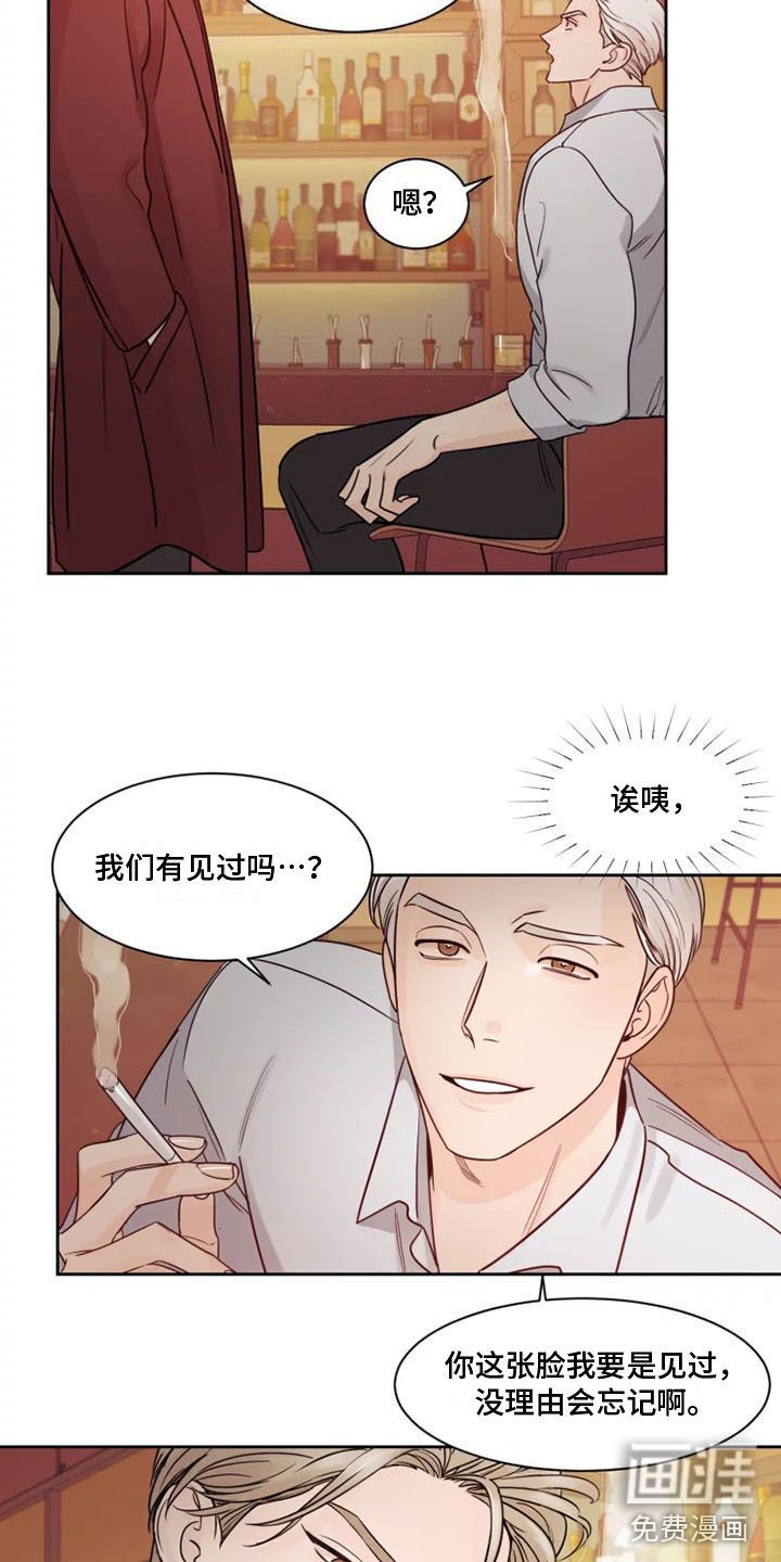第14章：是我打的