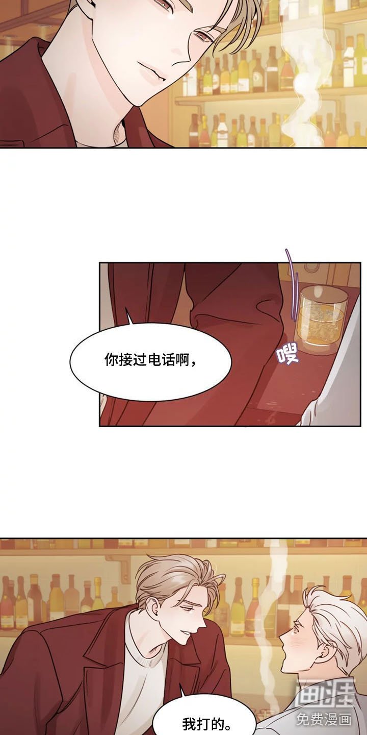 第14章：是我打的