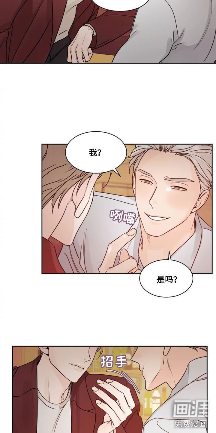 第14章：是我打的