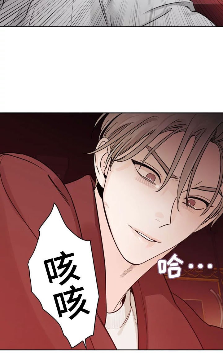 第14章：是我打的