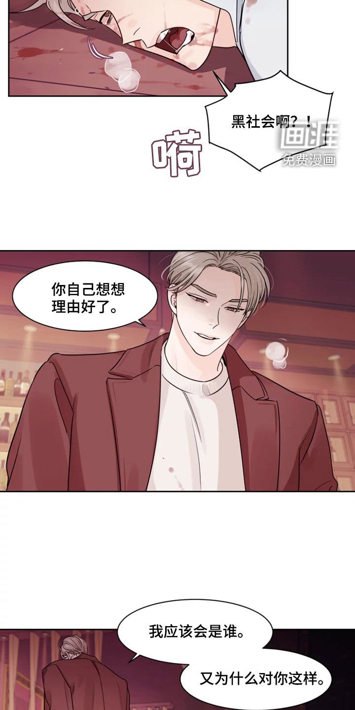 第15章：面试合格