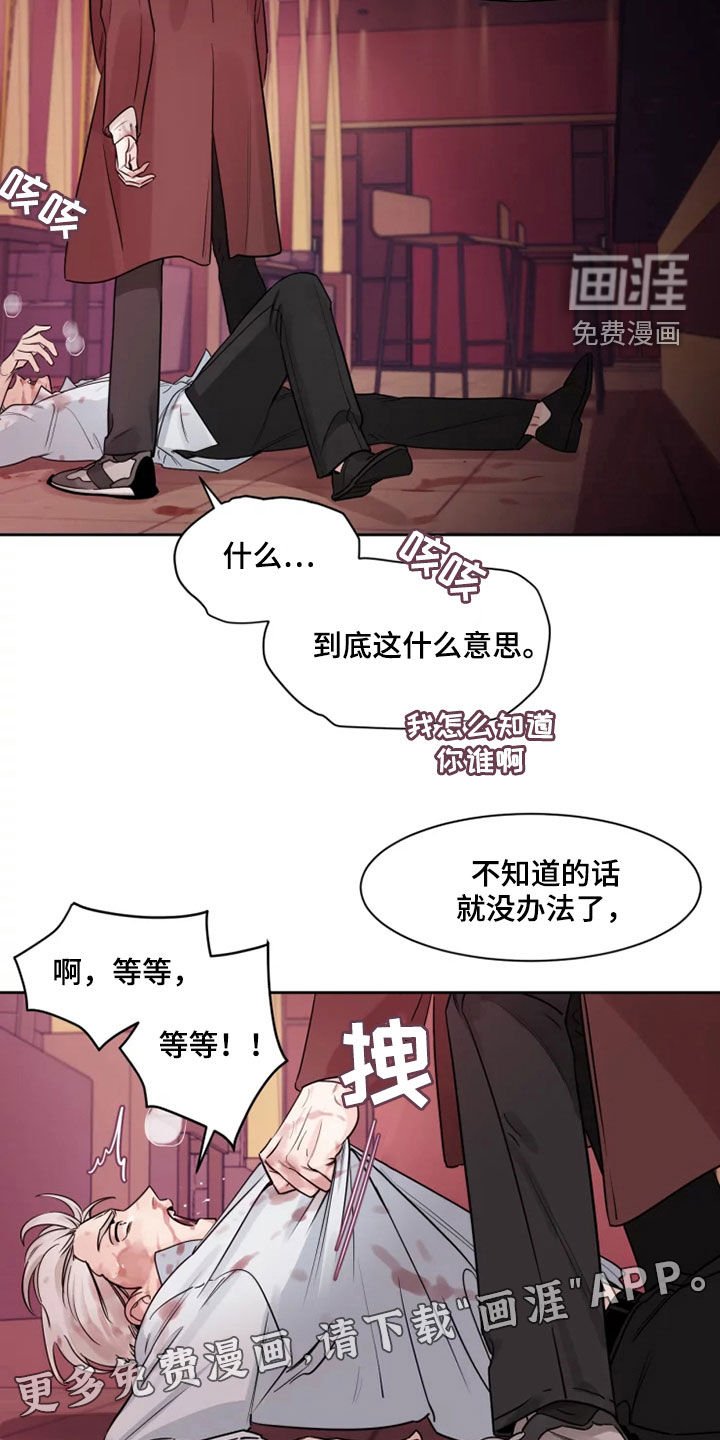 第15章：面试合格