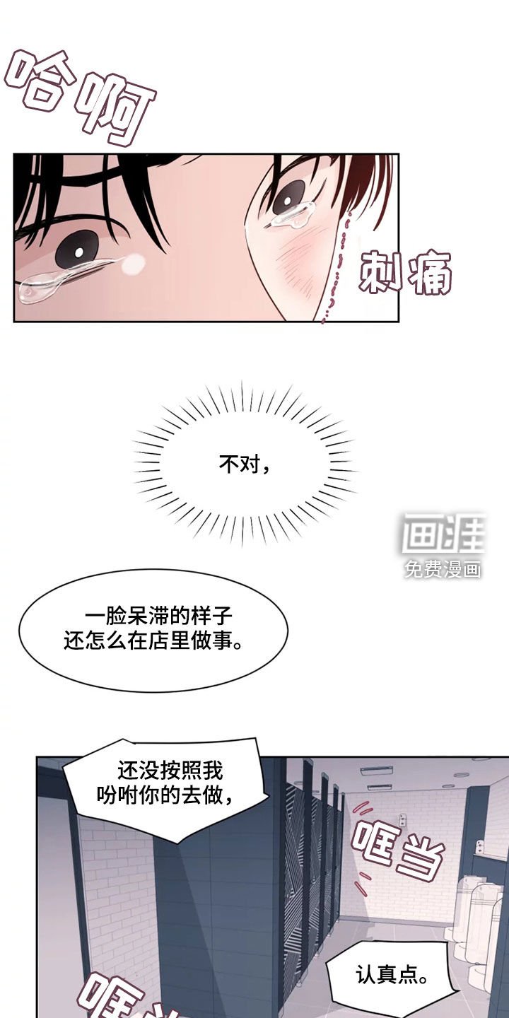 第15章：面试合格