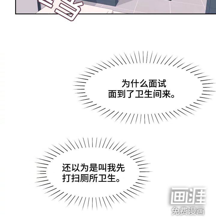 第15章：面试合格