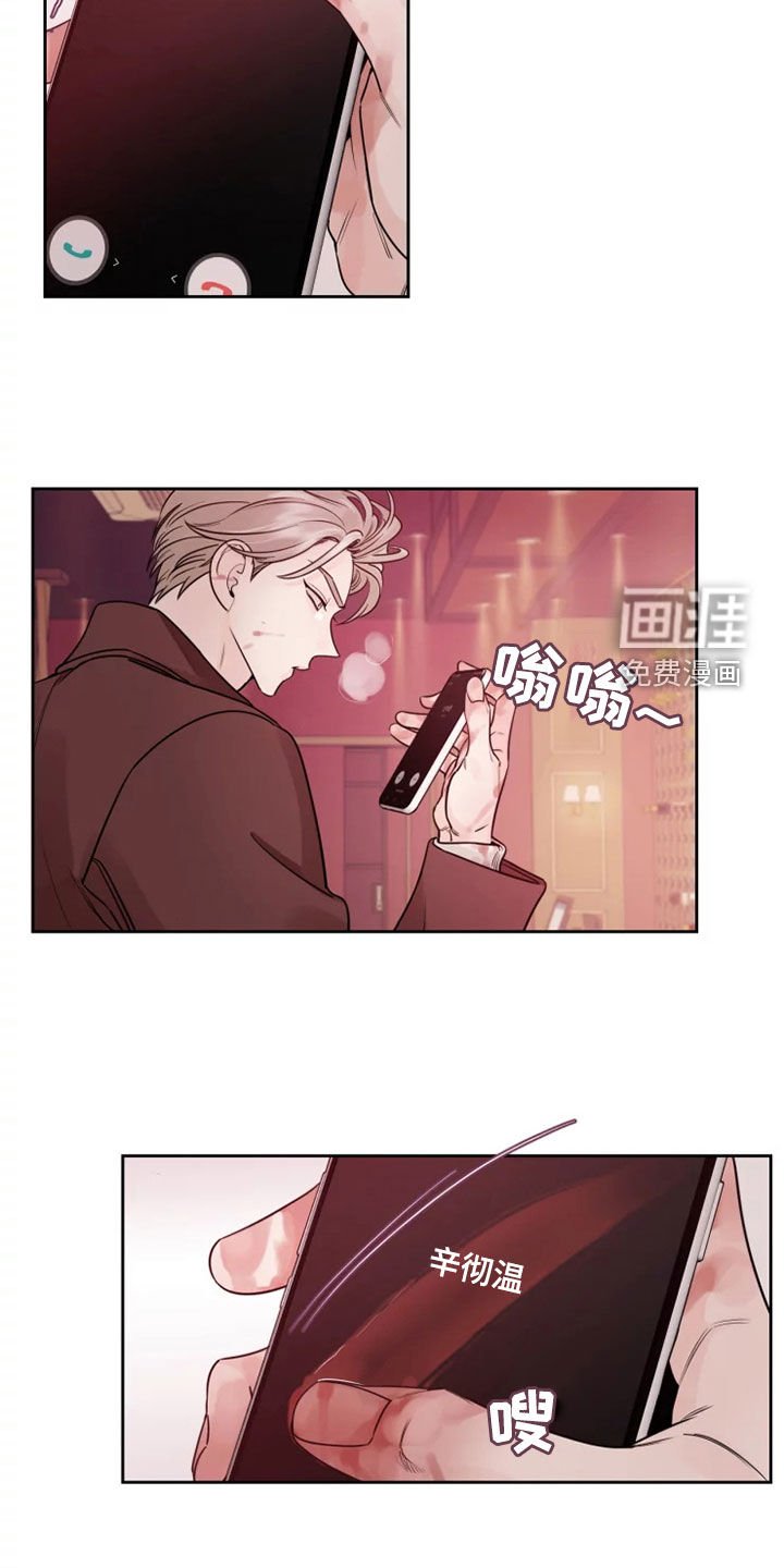 第15章：面试合格