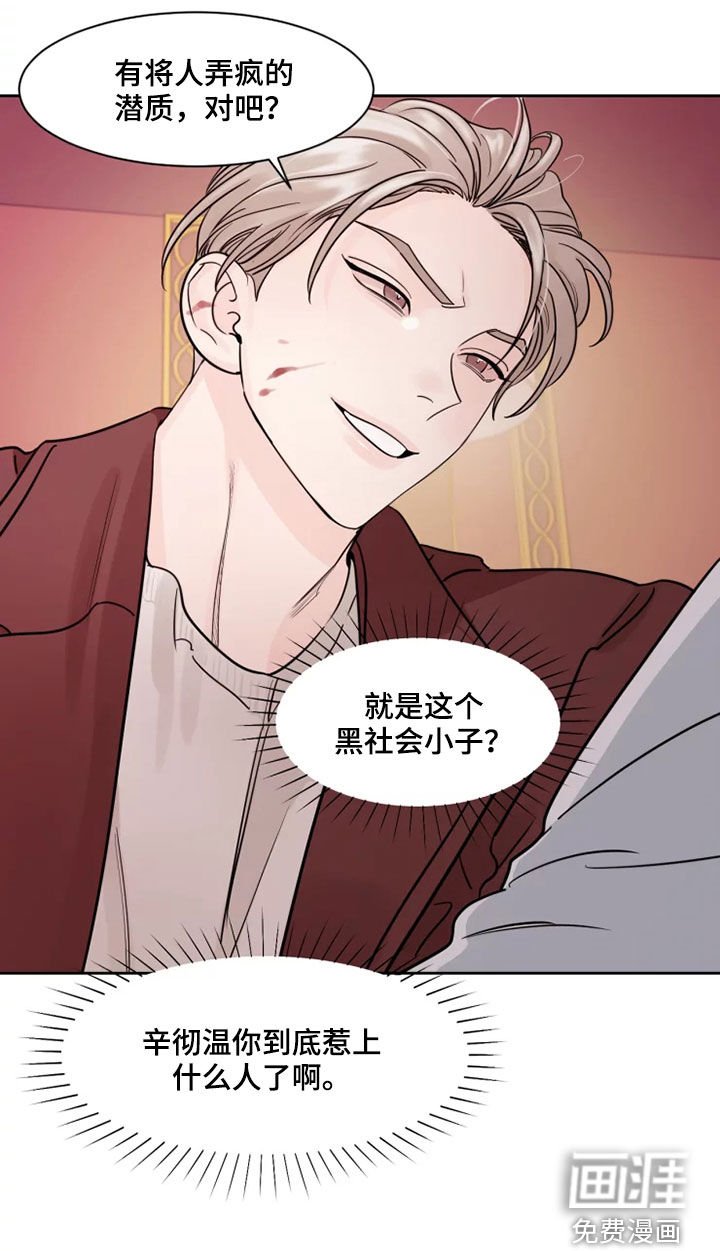第15章：面试合格