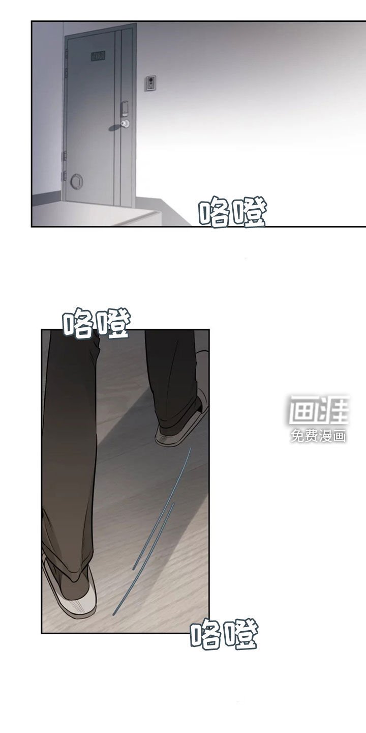 第16章：别过来