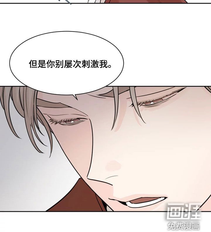 第16章：别过来