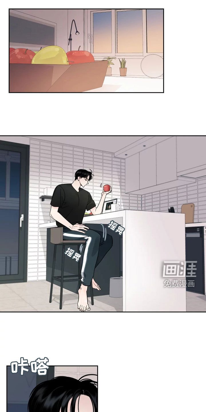 第16章：别过来