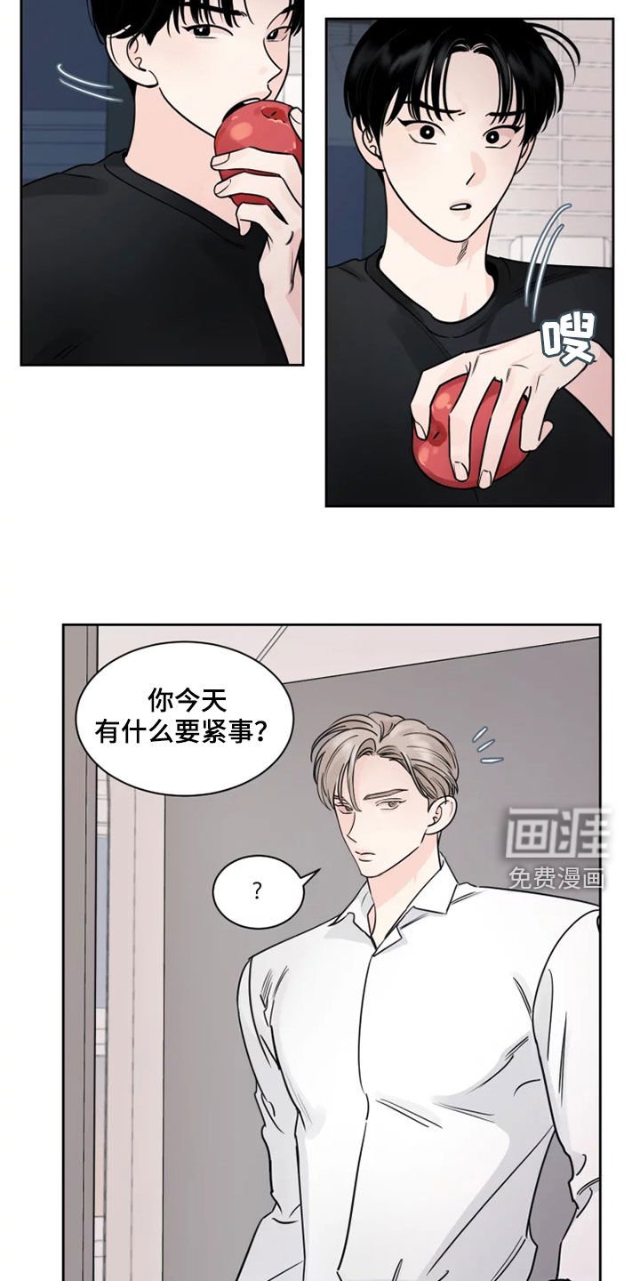 第16章：别过来