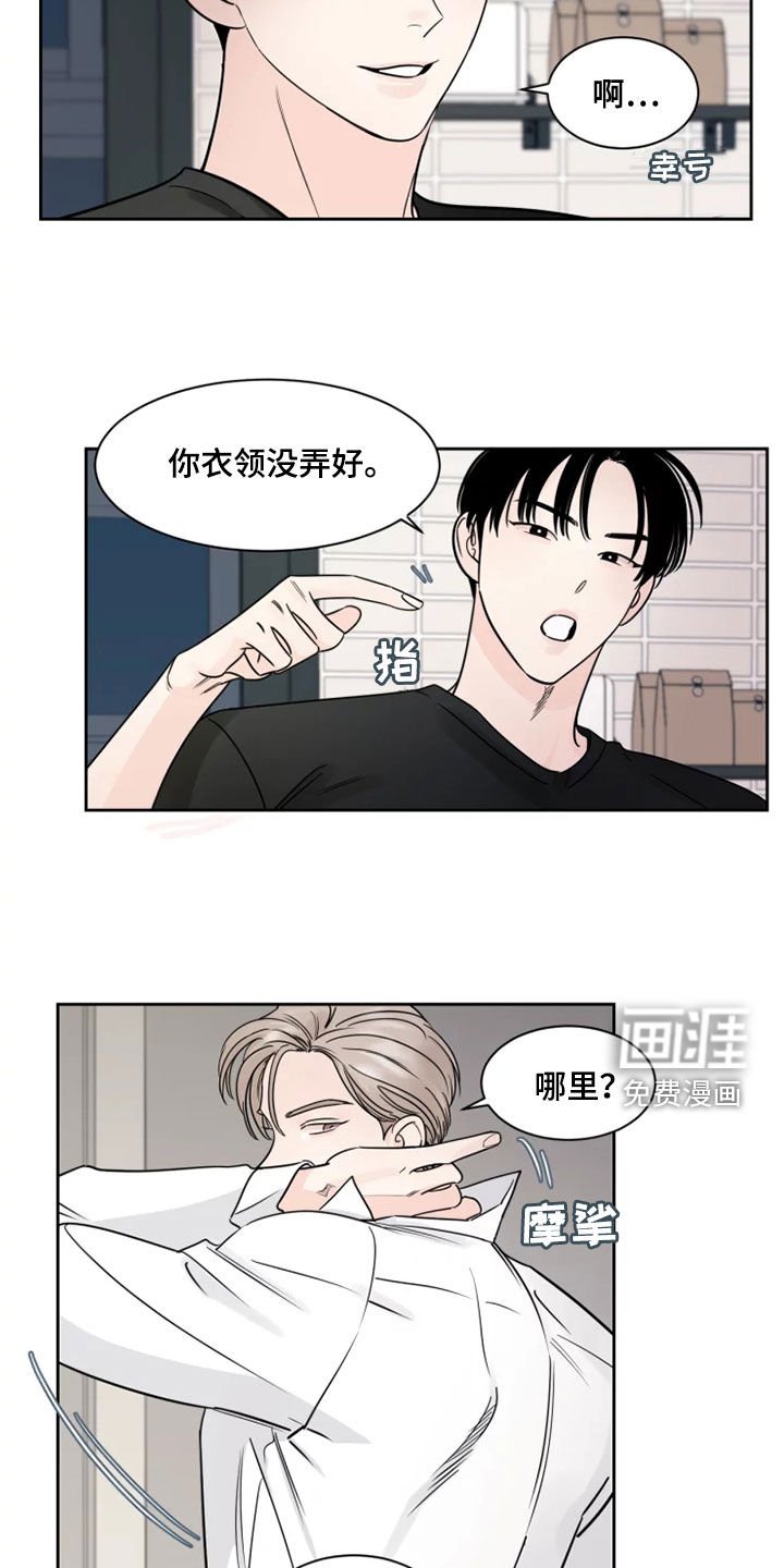 第16章：别过来