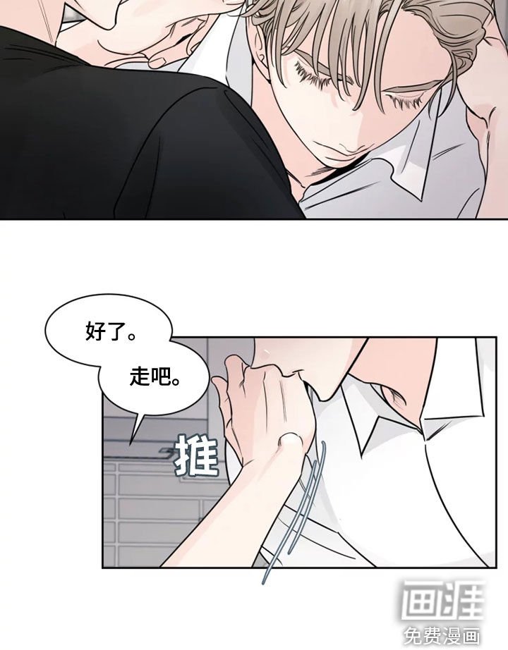 第16章：别过来