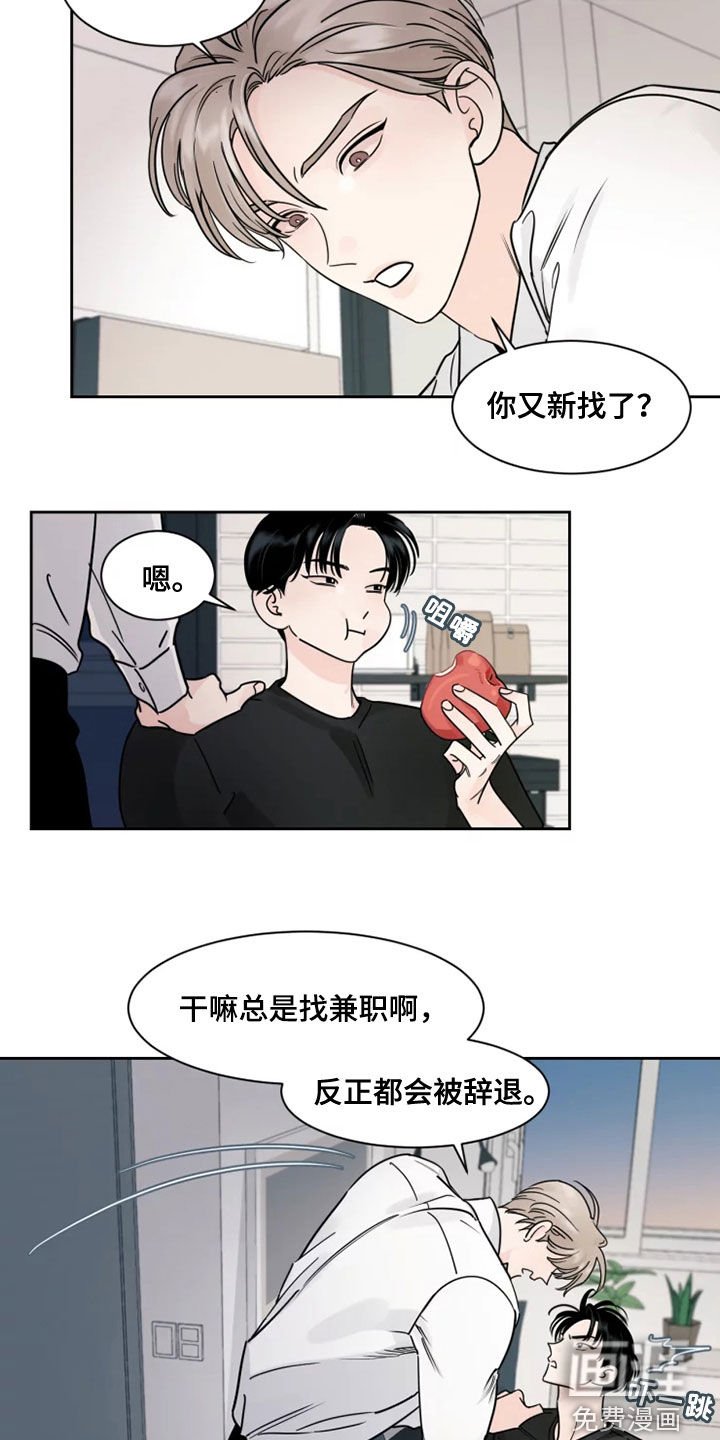 第16章：别过来
