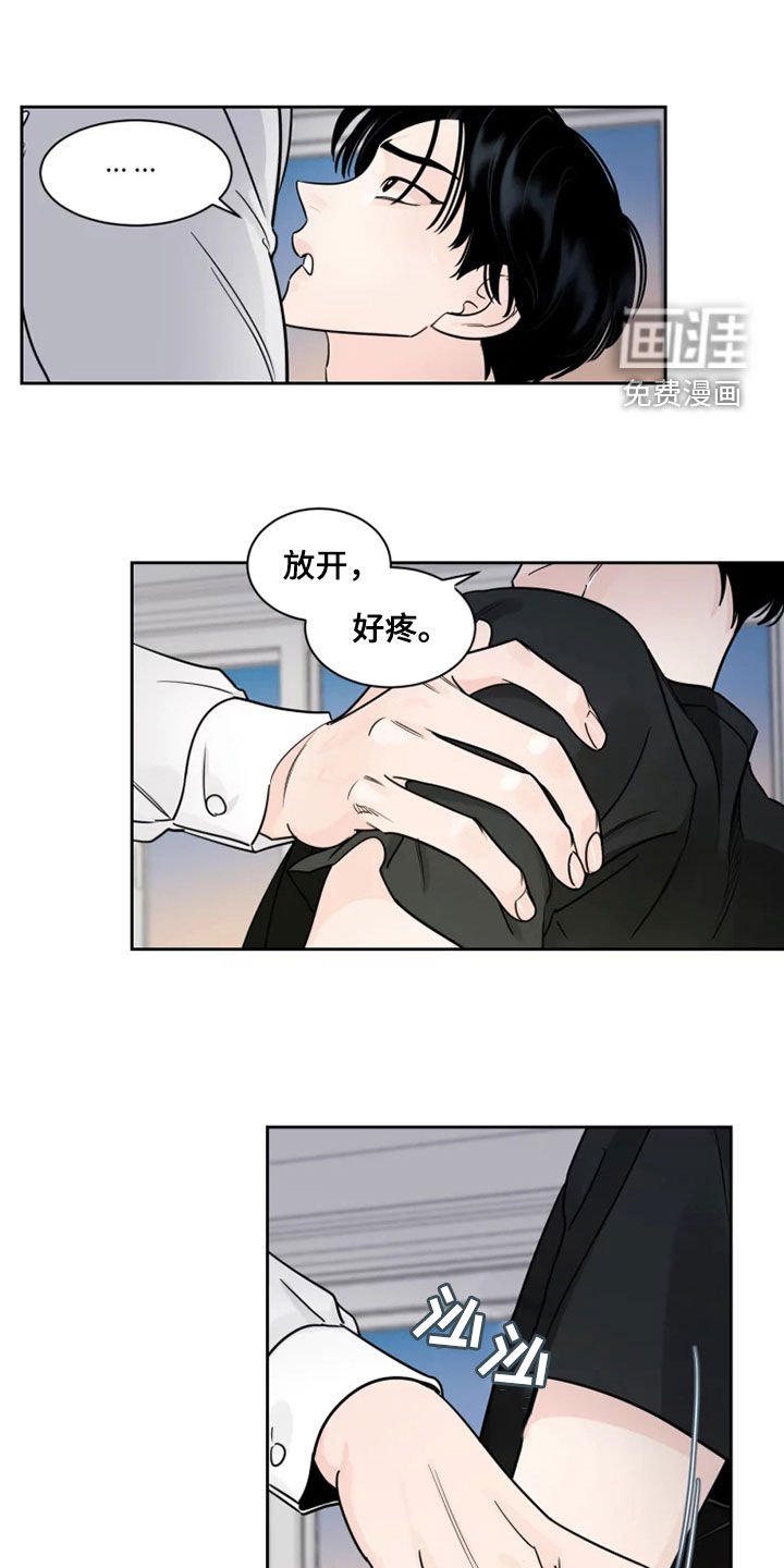 第17章：有点危险
