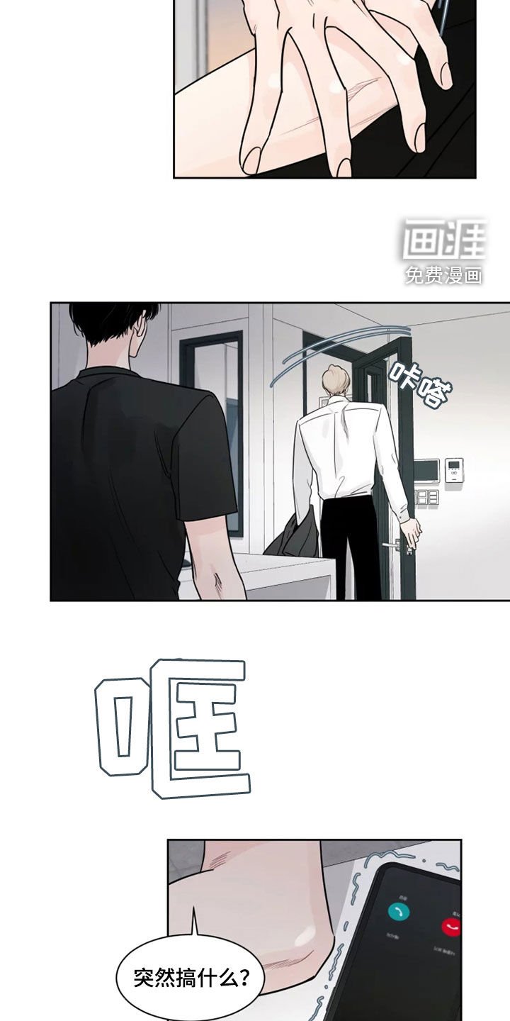 第17章：有点危险