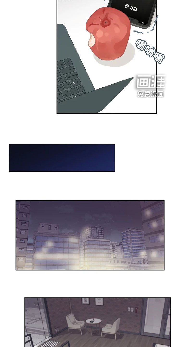 第17章：有点危险