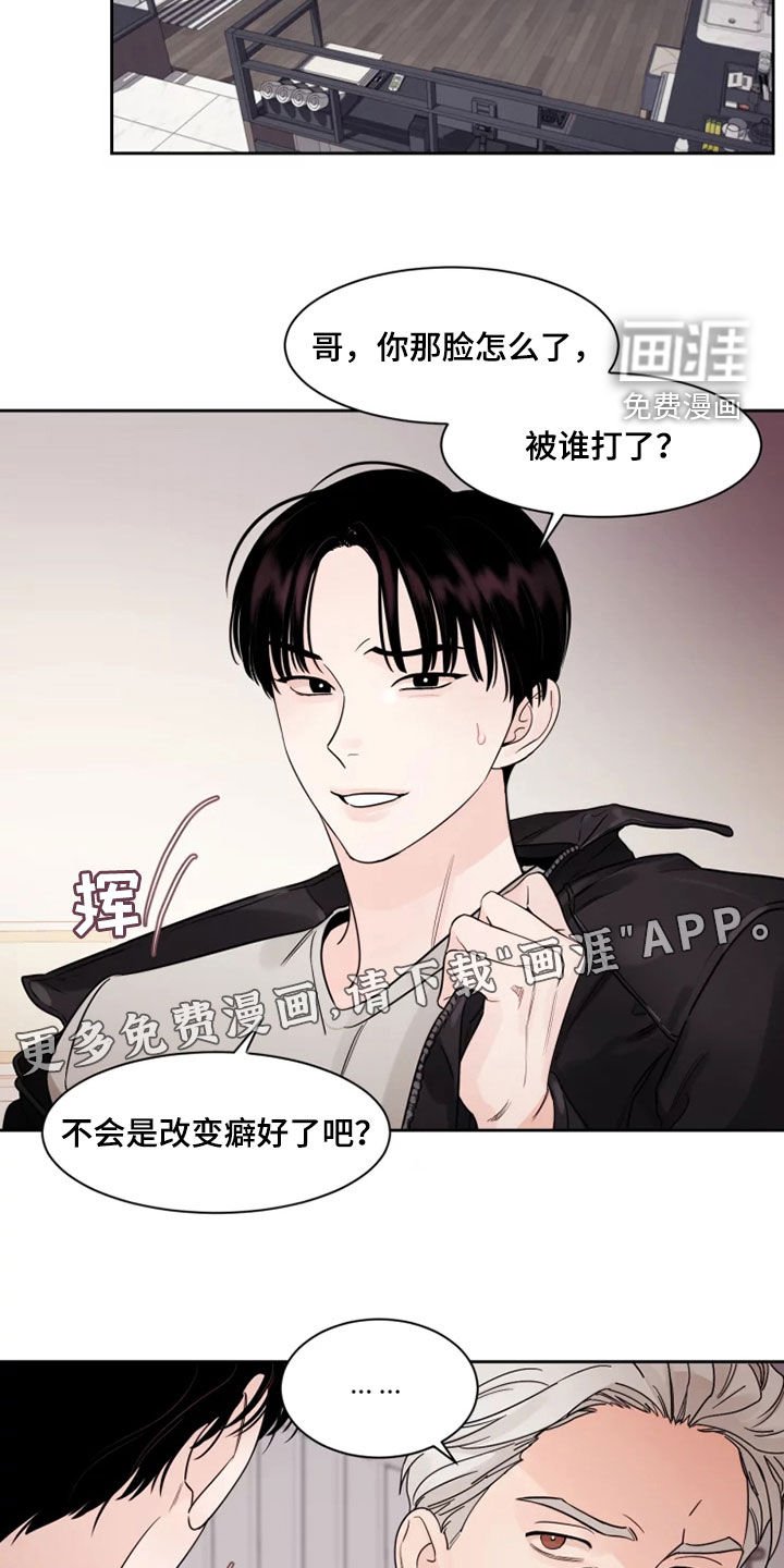 第17章：有点危险