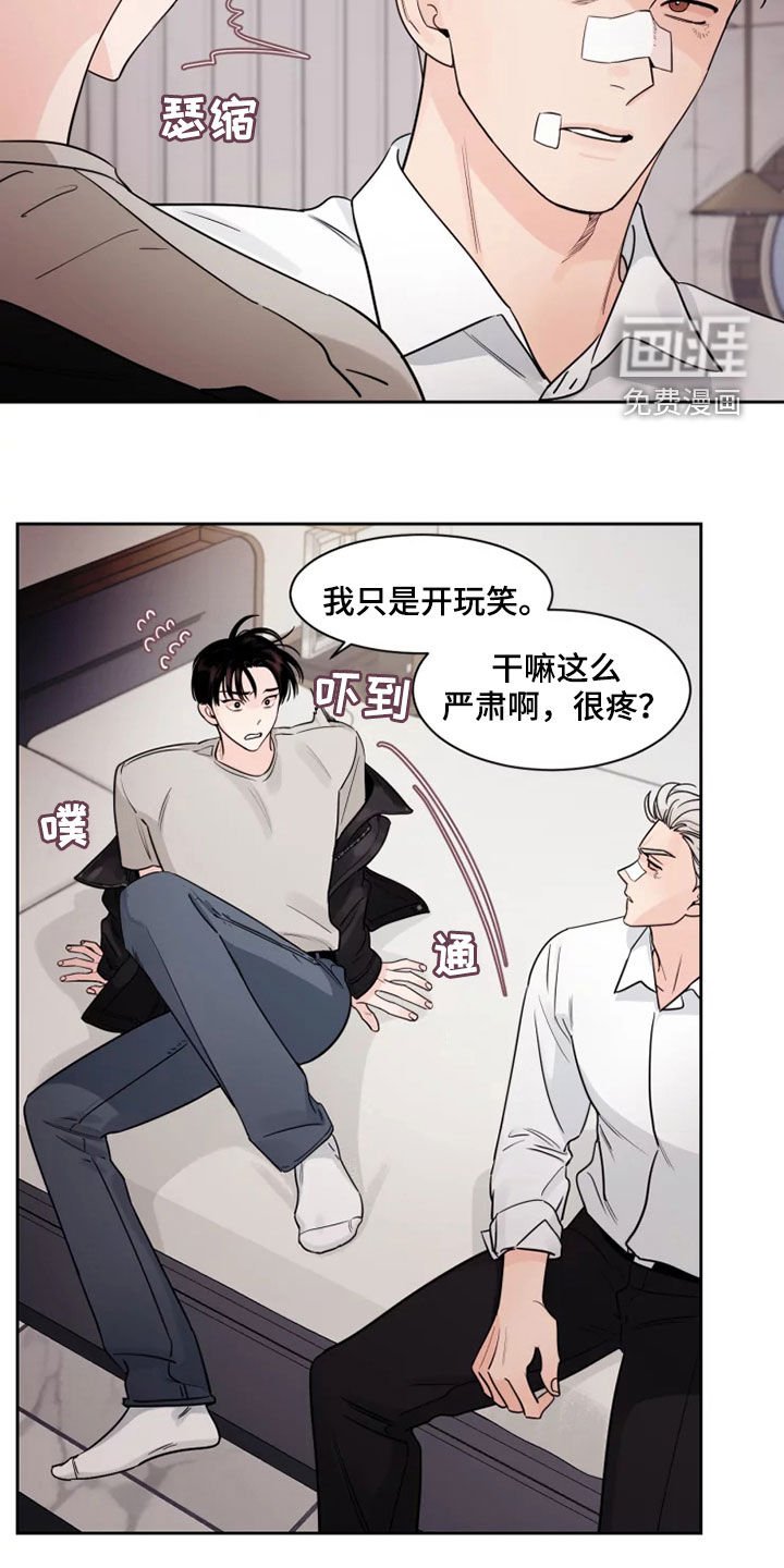 第17章：有点危险