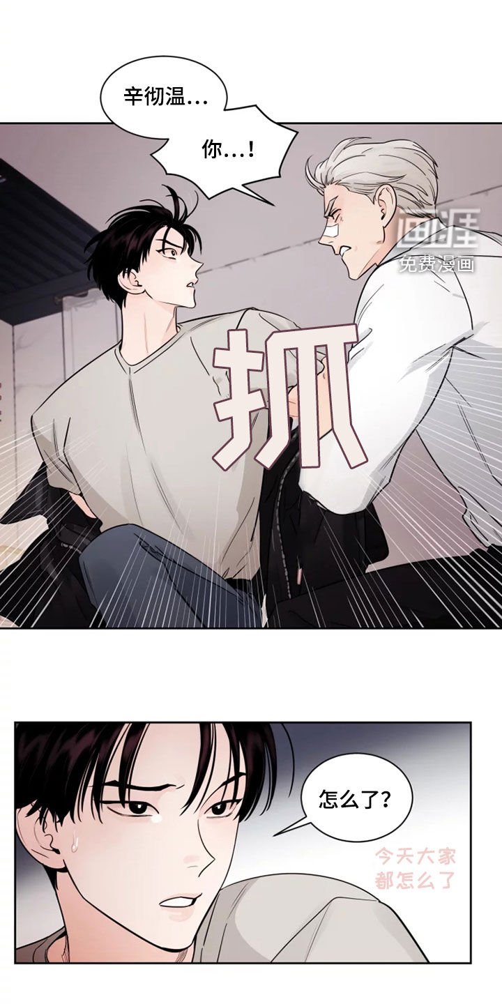 第17章：有点危险