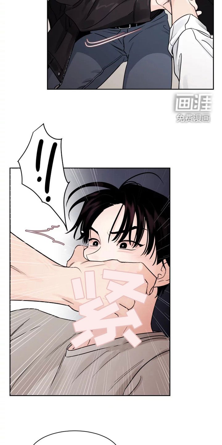 第17章：有点危险