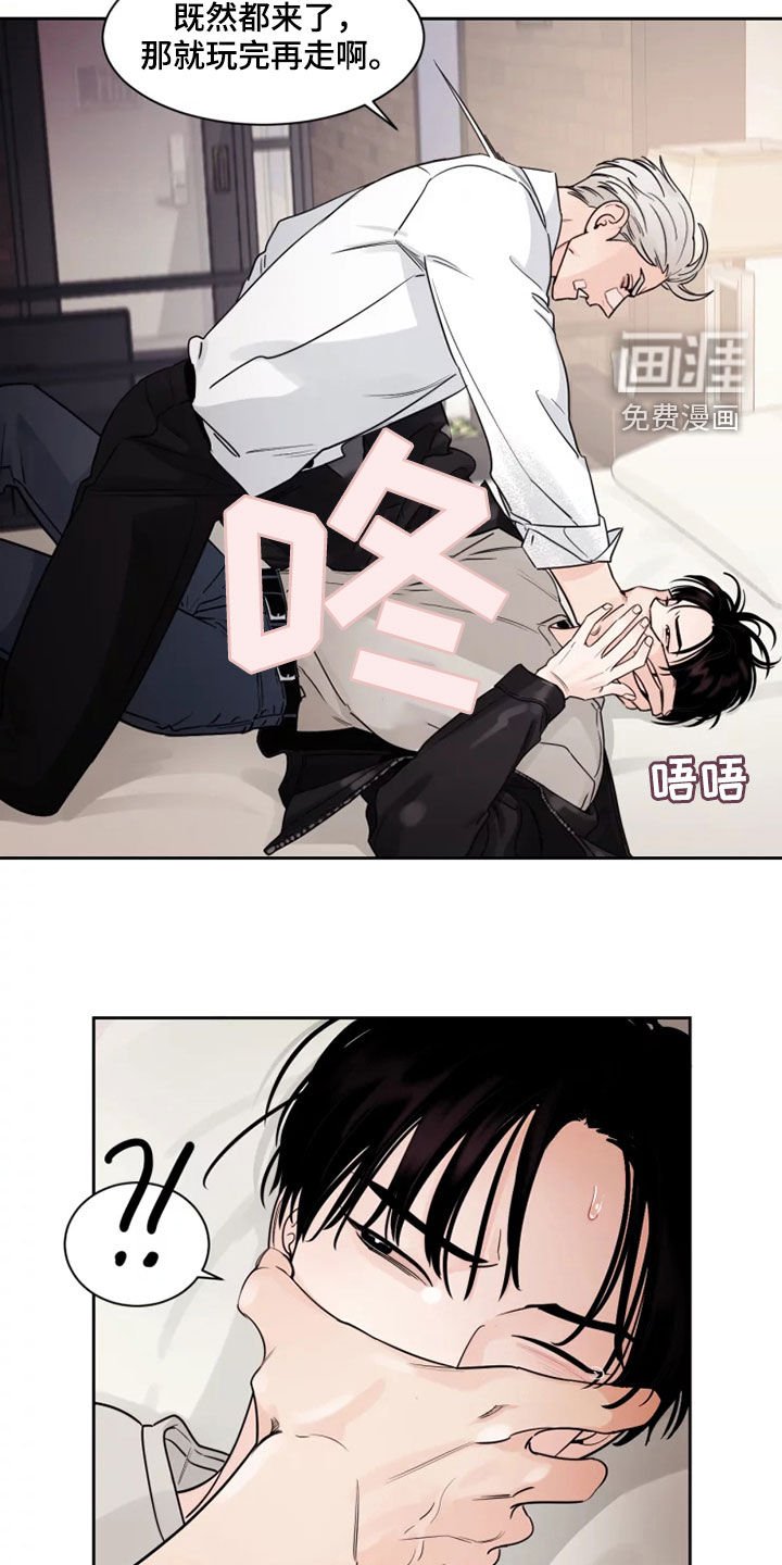 第17章：有点危险