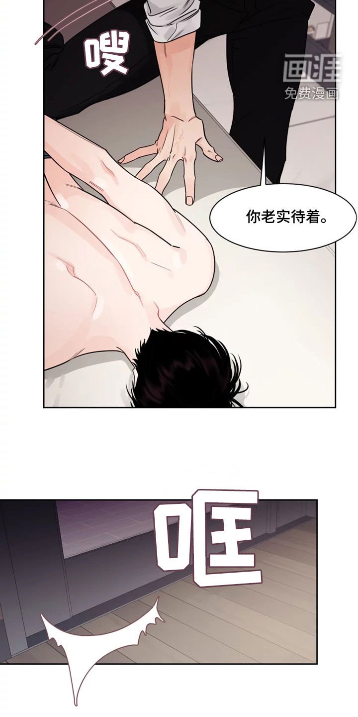 第17章：有点危险