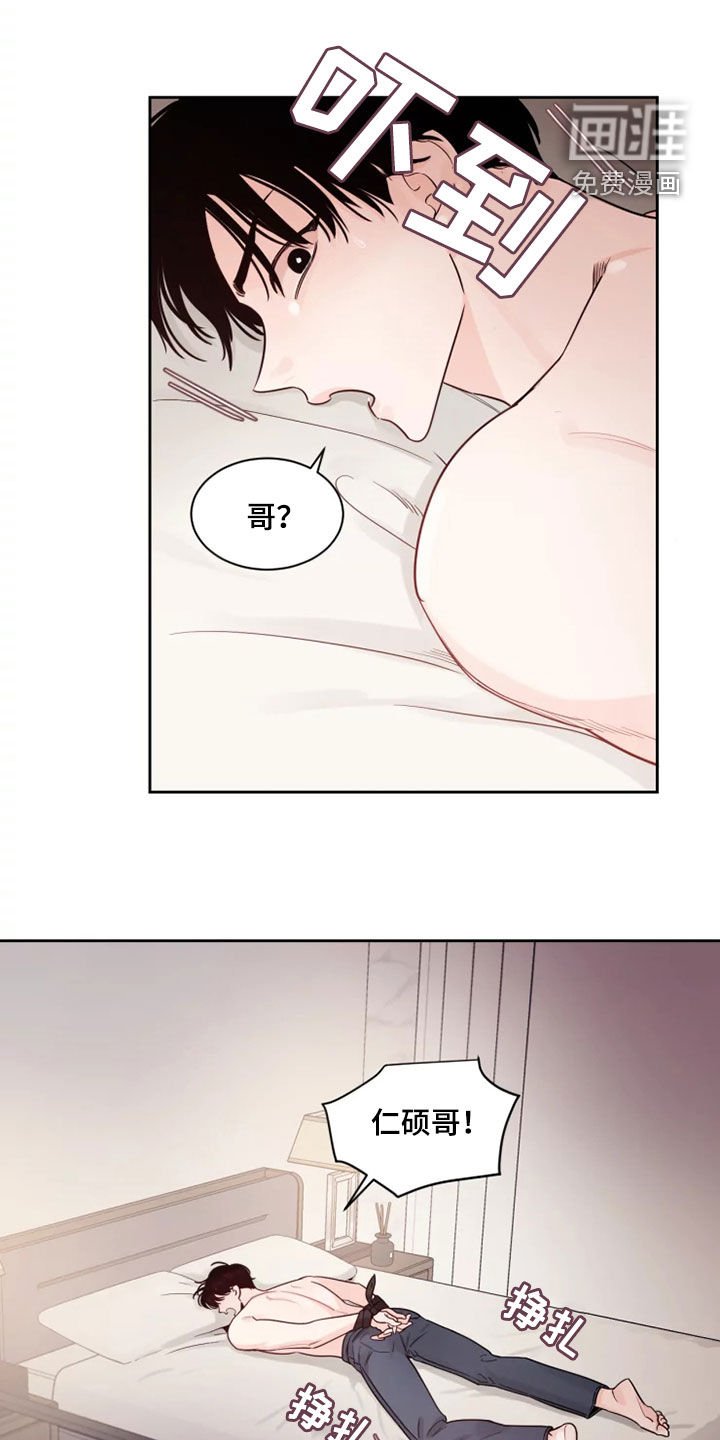 第17章：有点危险