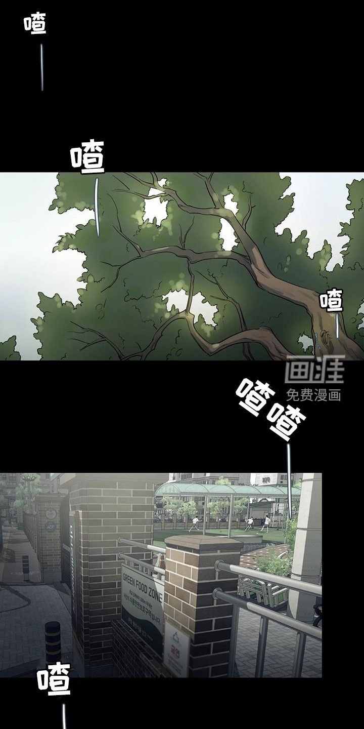 第18章：再睡一会