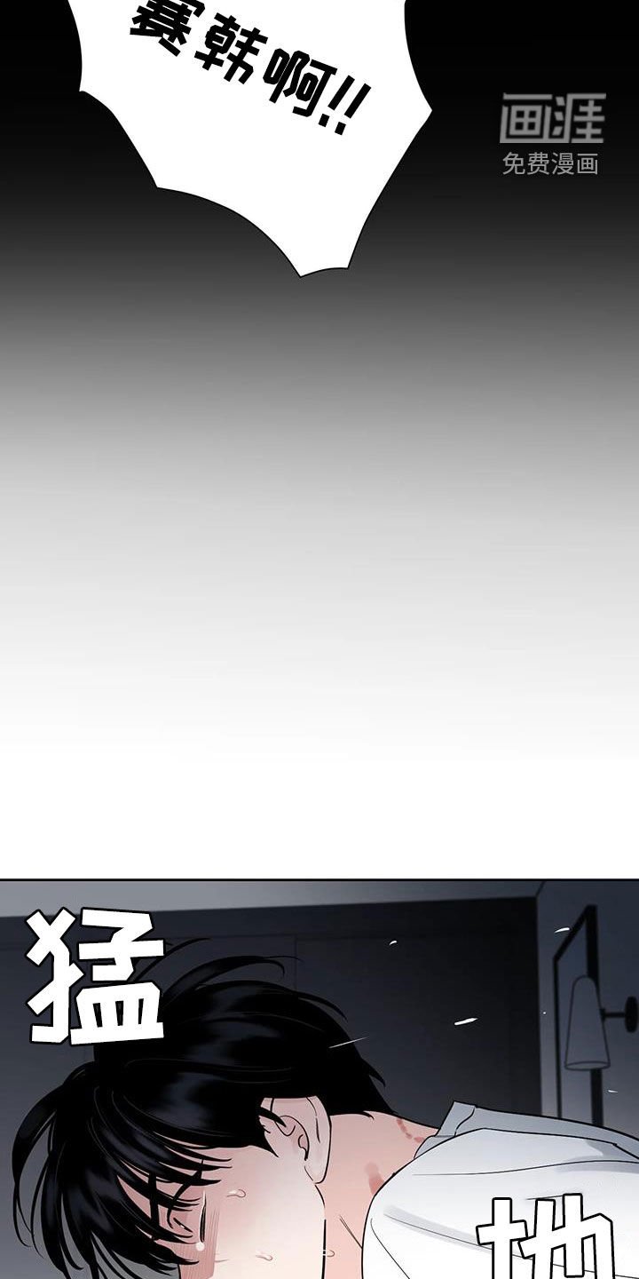 第18章：再睡一会