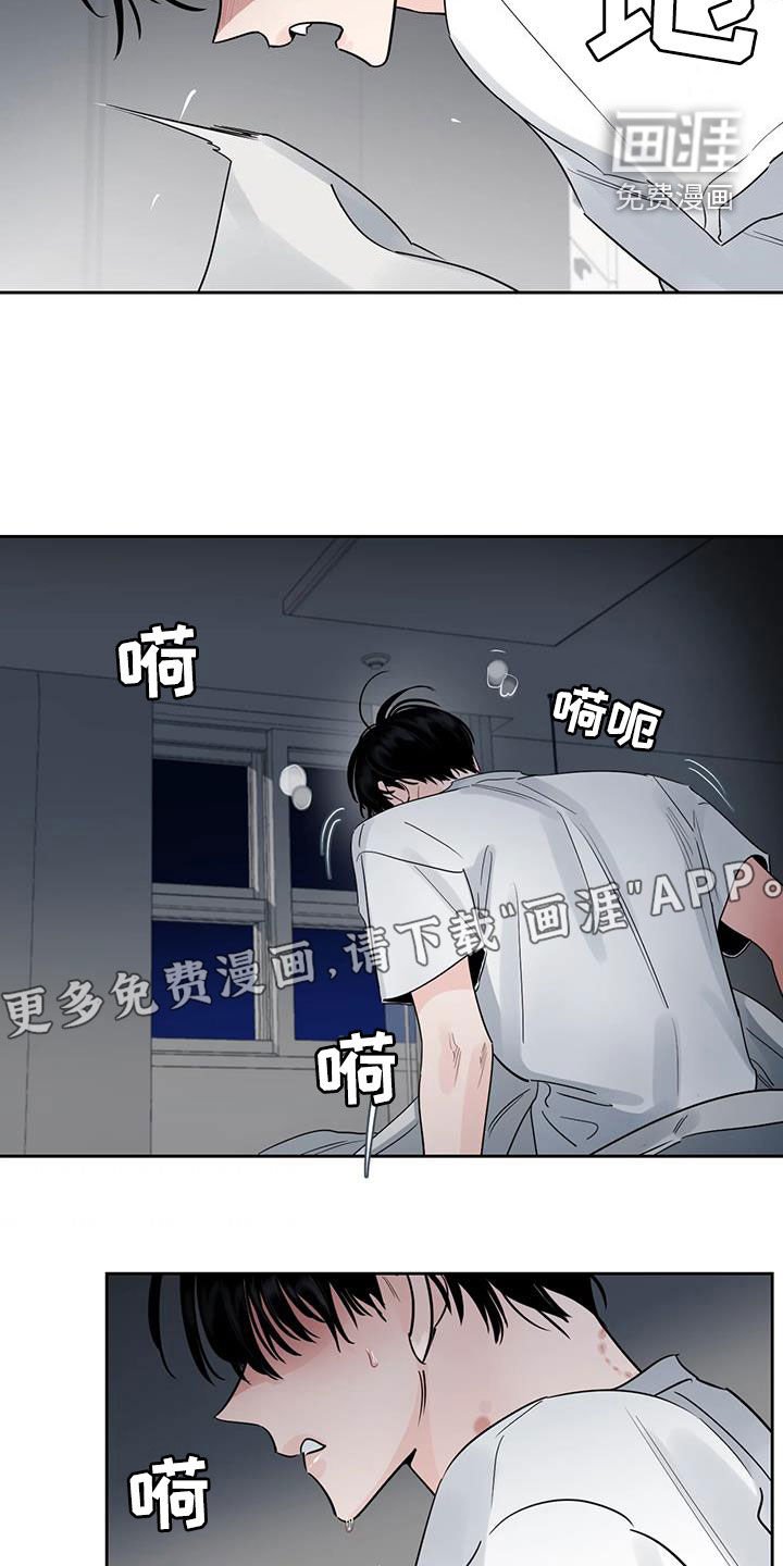 第18章：再睡一会