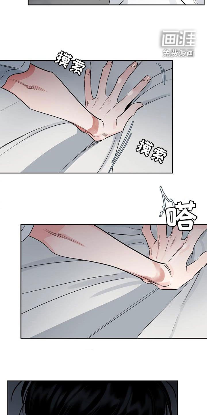 第18章：再睡一会