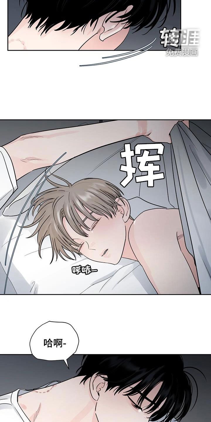 第18章：再睡一会
