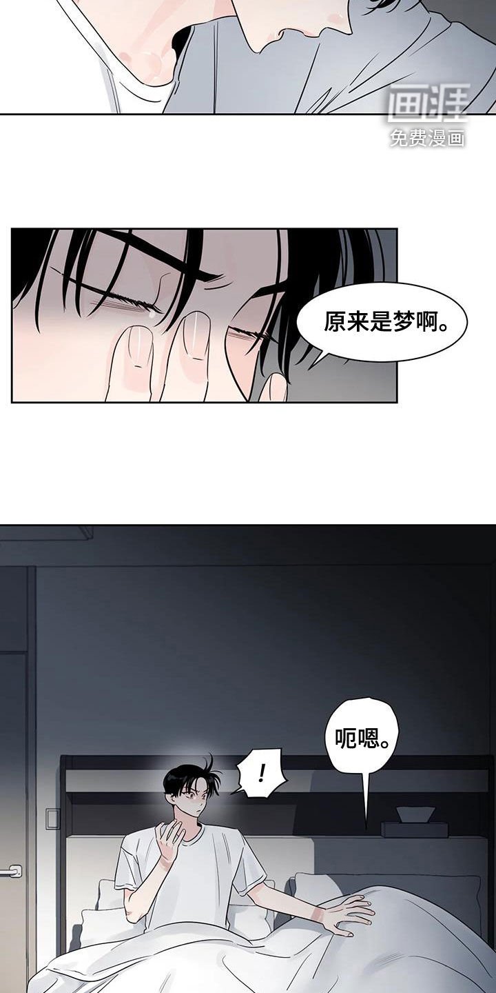 第18章：再睡一会