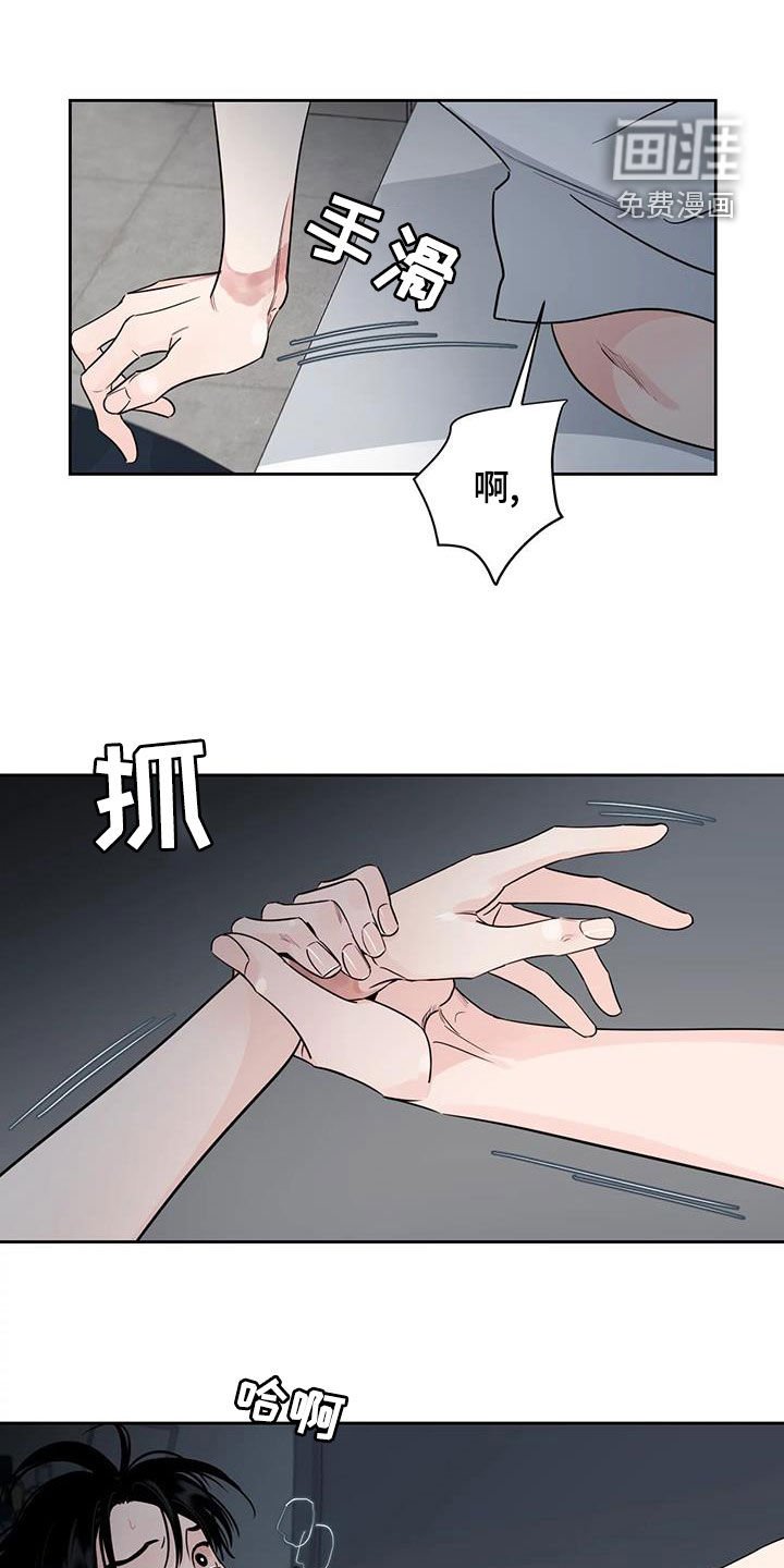 第18章：再睡一会