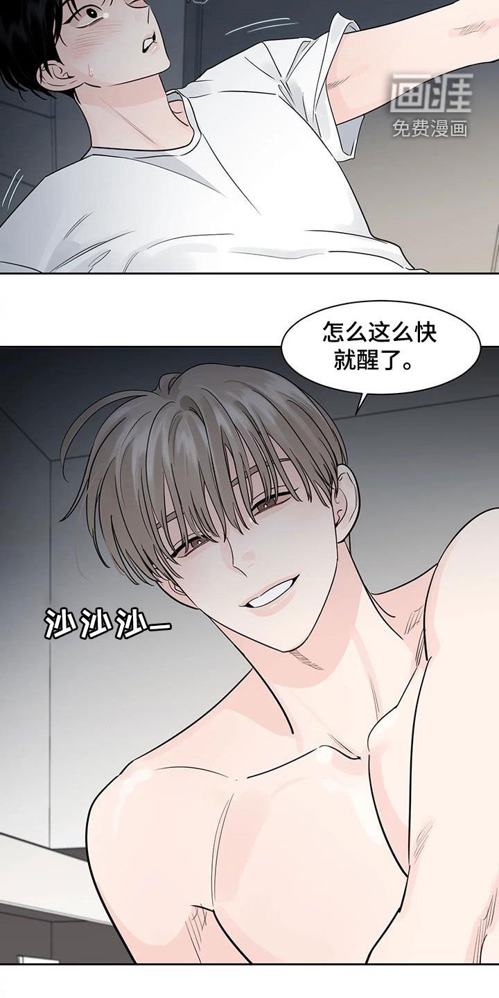 第18章：再睡一会