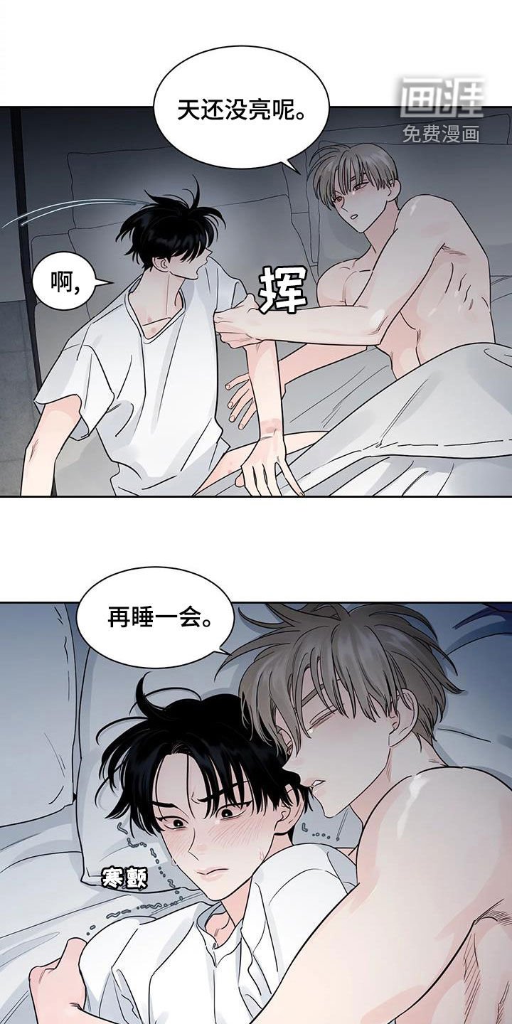 第18章：再睡一会
