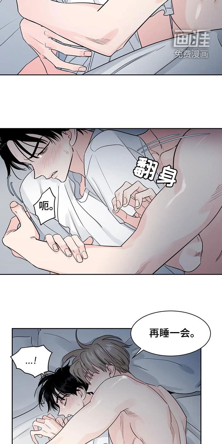 第18章：再睡一会
