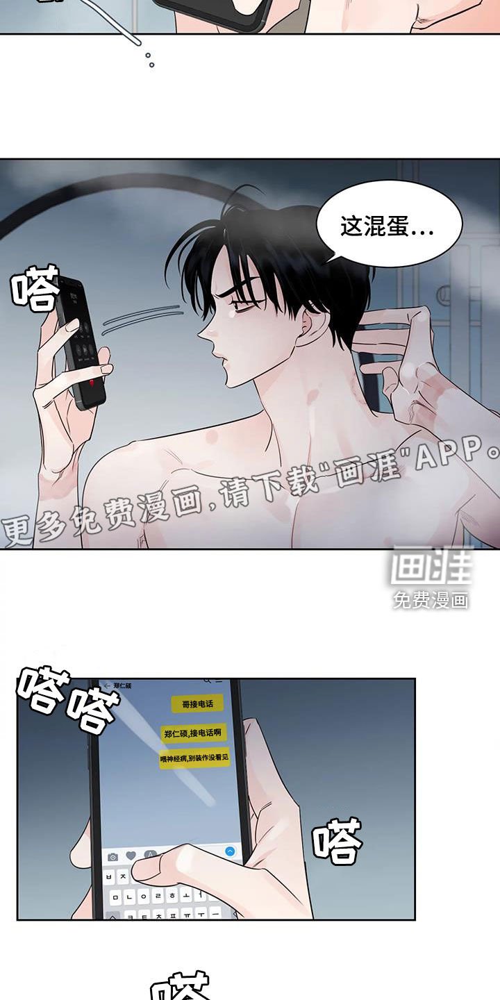 第19章：回不去了
